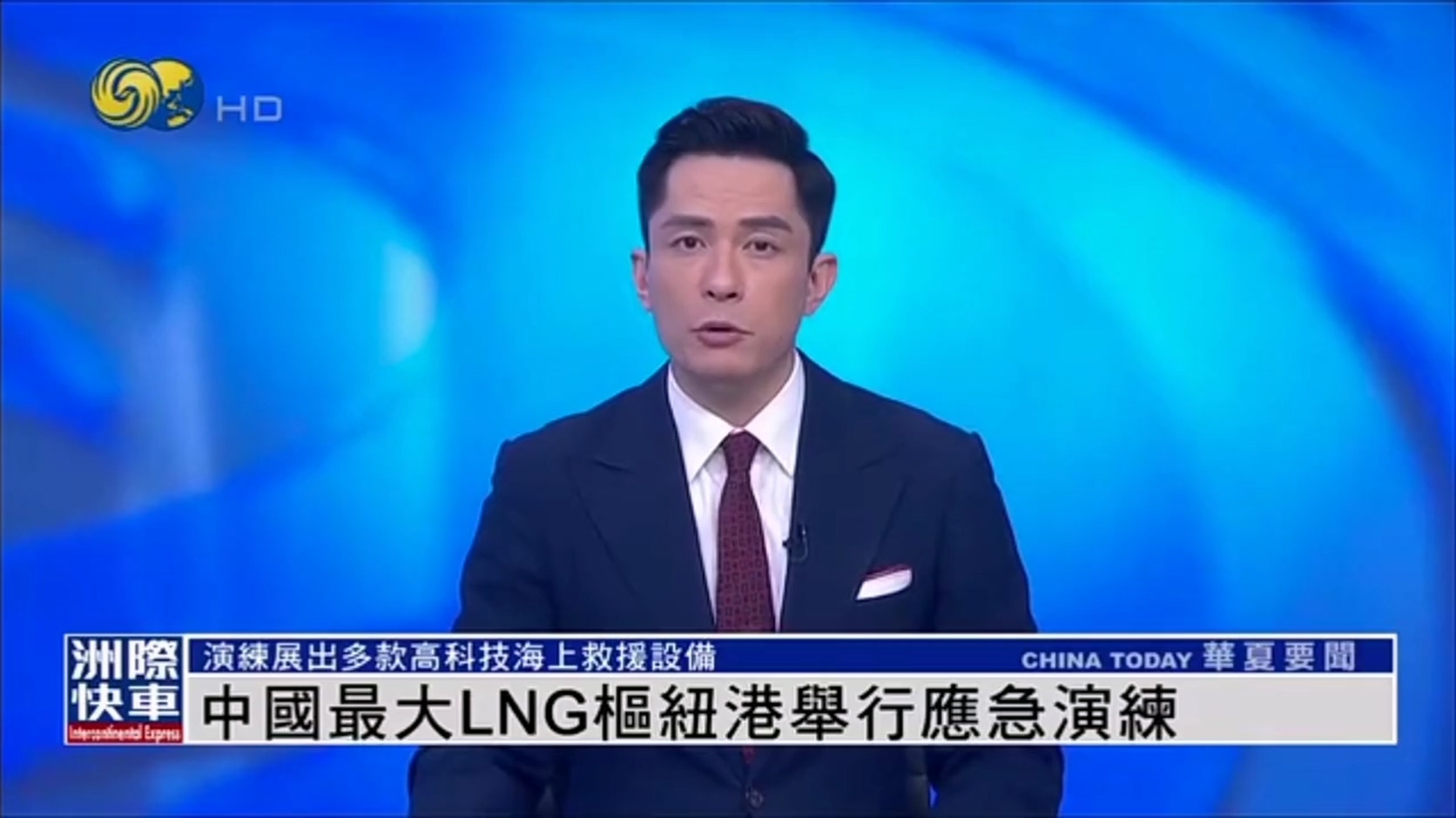 智璟飛行救生艇閃耀深圳最大規(guī)模海上?；窇?yīng)急演練